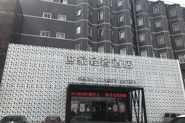 酒店图片