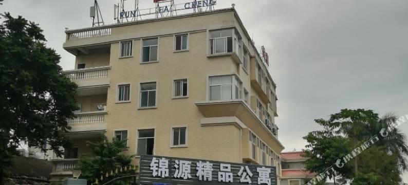 饶平锦源精品公寓图片