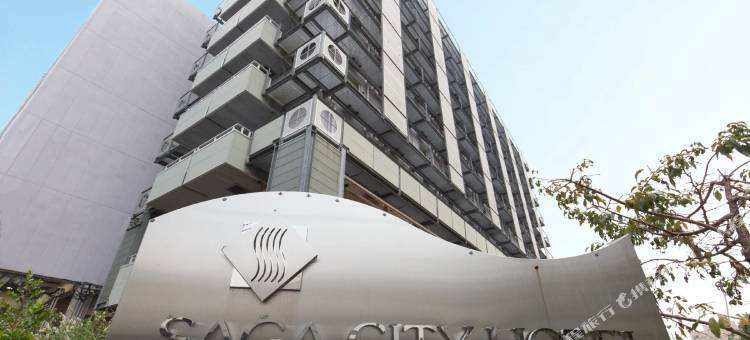 佐贺城酒店(Saga City Hotel)图片