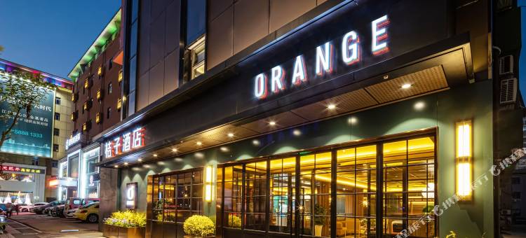 桔子酒店(南京河西金鹰店)图片