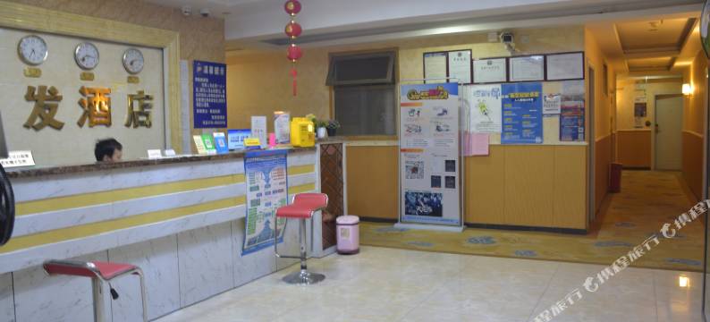 深圳凯源发酒店图片