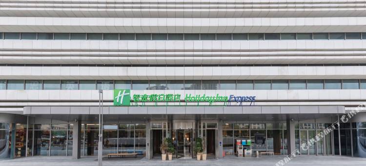 苏州工业园区智选假日酒店(苏州奥林匹克体育中心店)图片