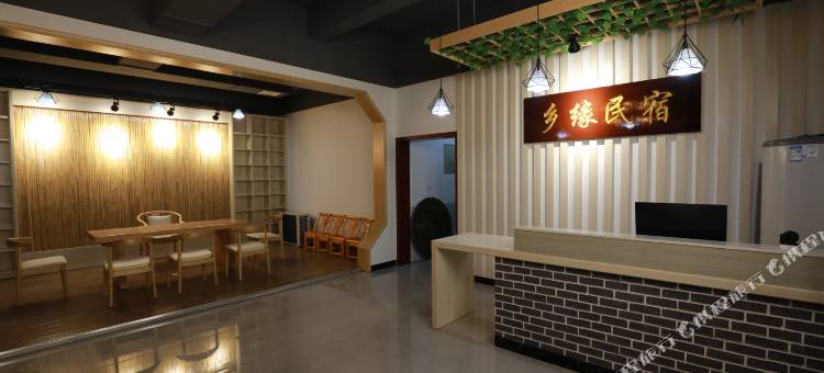 松滋乡缘民宿图片