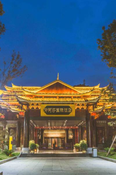 剣河仰阿莎インターナショナルホテル