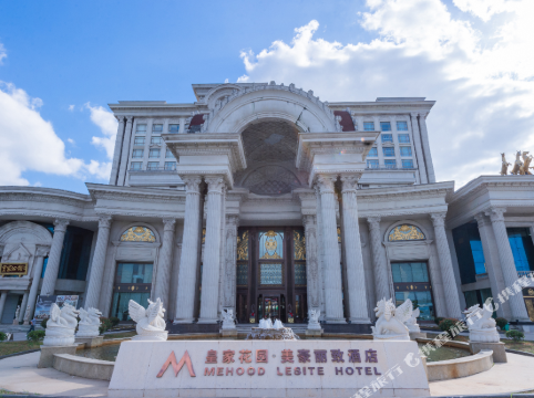 南通皇家花园酒店