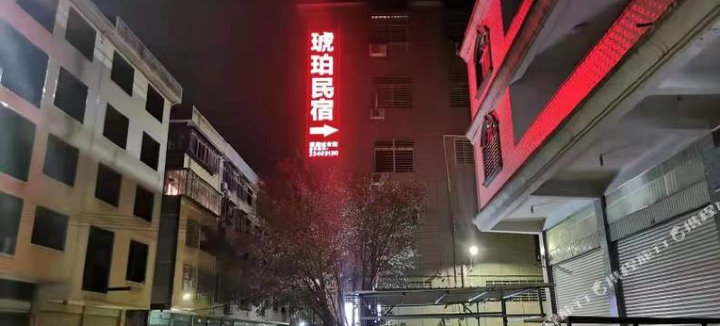 安溪琥珀民宿图片