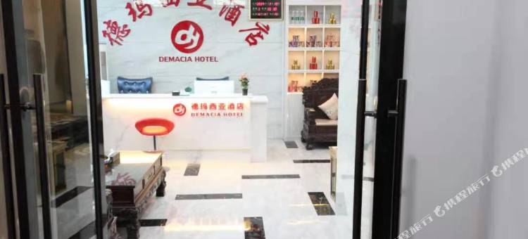遂宁德玛西亚酒店图片