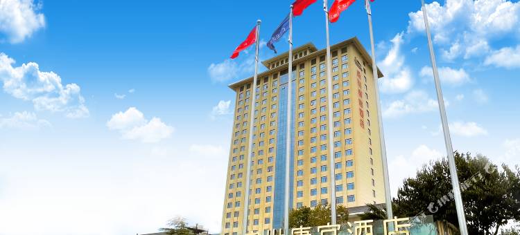 乾县盛世唐宫酒店图片