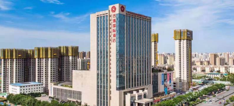 西安吉源国际酒店图片