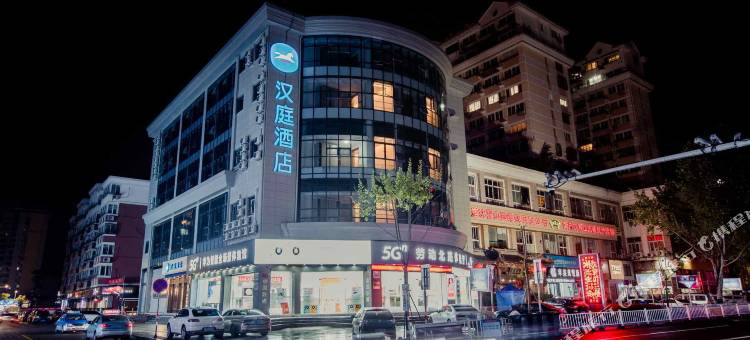 汉庭酒店(台州黄岩区政府店)图片