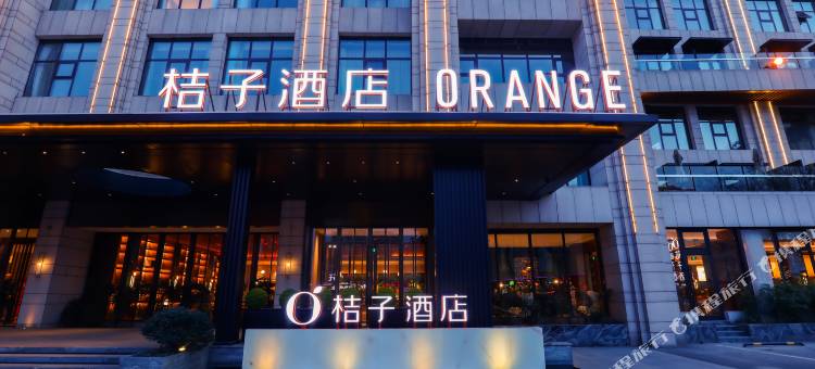 桔子酒店(临沂沂蒙路灯火兰山新琅琊店)图片