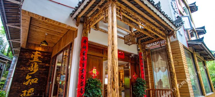 龙脊梯田壹步·知瑶民宿(金佛顶观景台店)图片