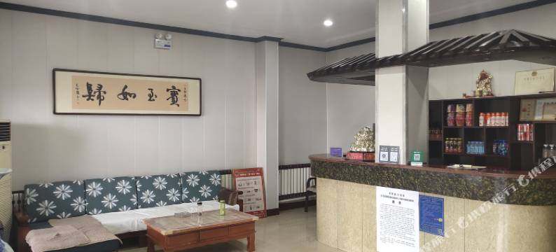 昔阳鑫荣宾馆图片