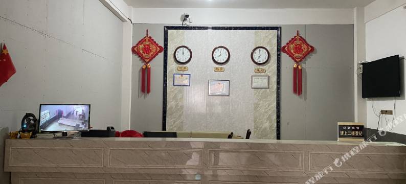 永新建新宾馆图片