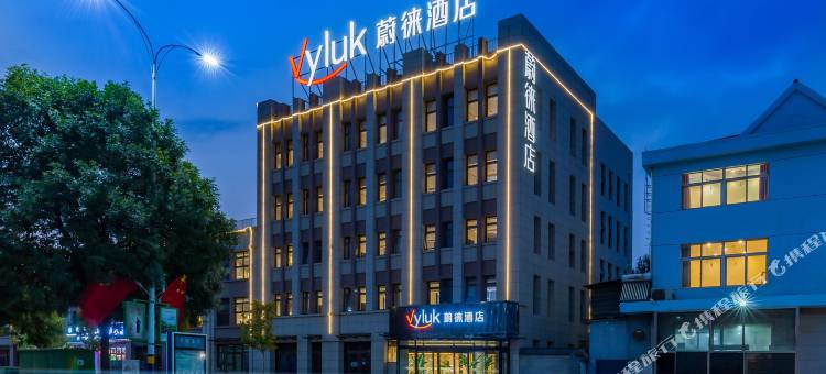 蔚徕酒店(廊坊大厂店)图片