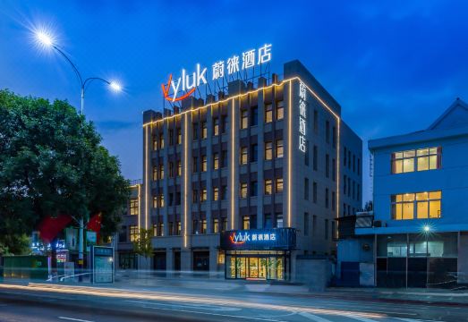 蔚徕酒店（廊坊大厂店）外景图