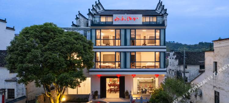 婺源山水泊心民宿图片