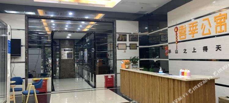 云季不凡公寓(顺德顺峰山语店)图片