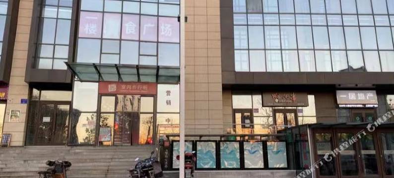 沈阳梦婉居民宿图片