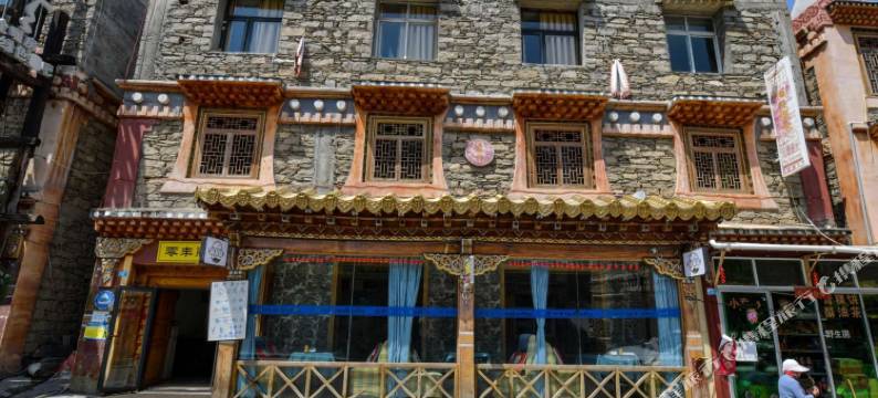 四姑娘山零丰阁客栈(长坪沟景区店)图片