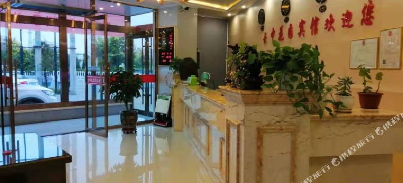 托克托云中花园宾馆图片