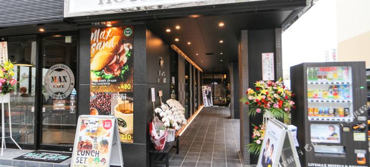 利夫马克斯酒店-千叶港站前店(HOTEL LiVEMAX Chibaminato Ekimae)图片