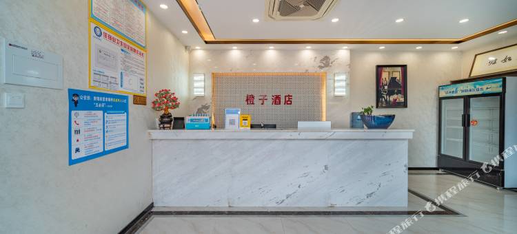 橙子酒店(广安南站店)图片