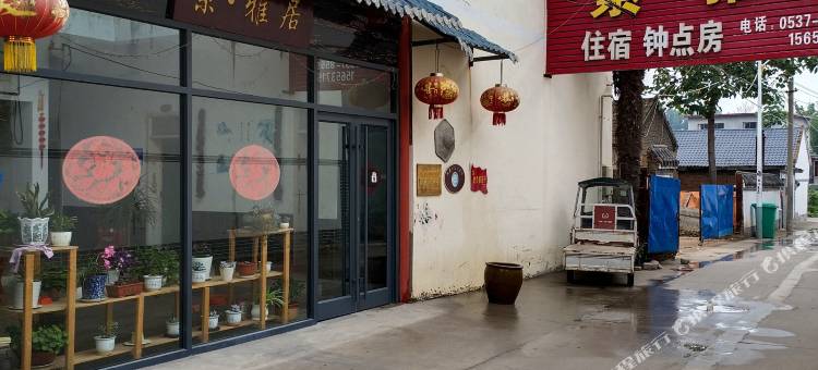 微山岛素雅居民宿图片