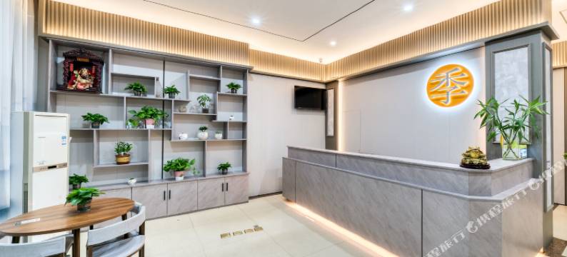 华季酒店(衢州银泰城店)图片