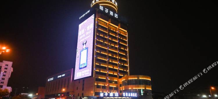 桔子酒店(连云港苏宁广场店)图片
