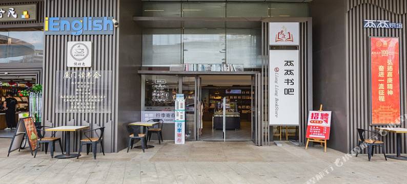 厦门海峡世茂双子塔海景公寓图片