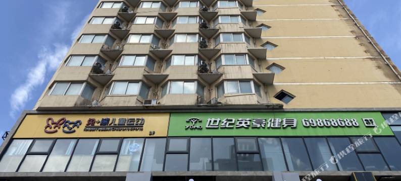 中州商务酒店(洛阳牡丹公园上海市场地铁站店)图片