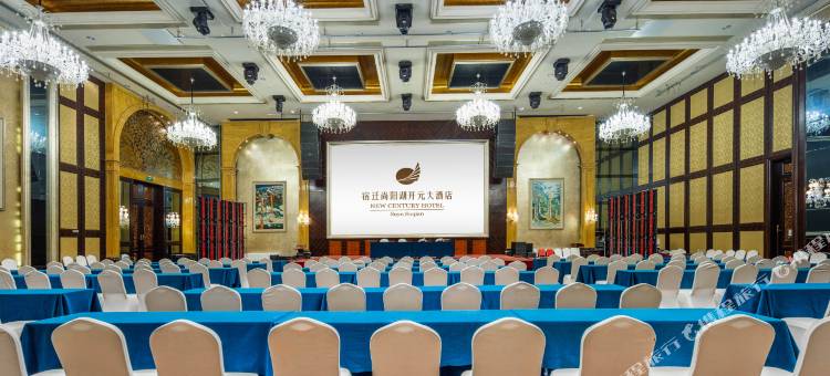 宿迁尚阳湖开元大酒店图片