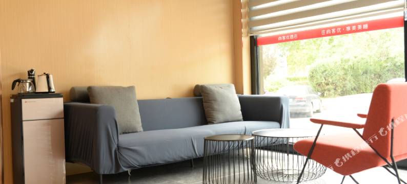 尚客优酒店(天津滨海大港油田店)图片