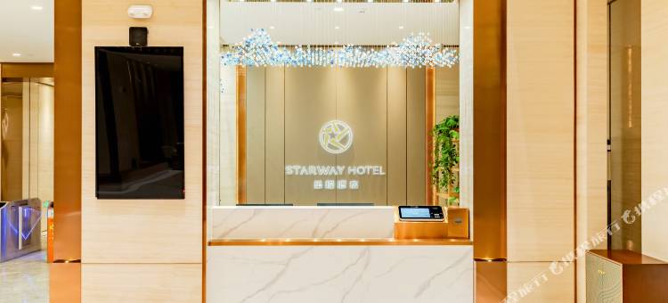 星程酒店(合肥天鹅湖政务壹号店)图片