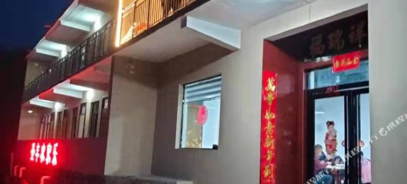 博爱青天河圣丰农家乐图片