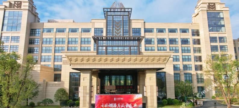 广州云岭湖酒店图片