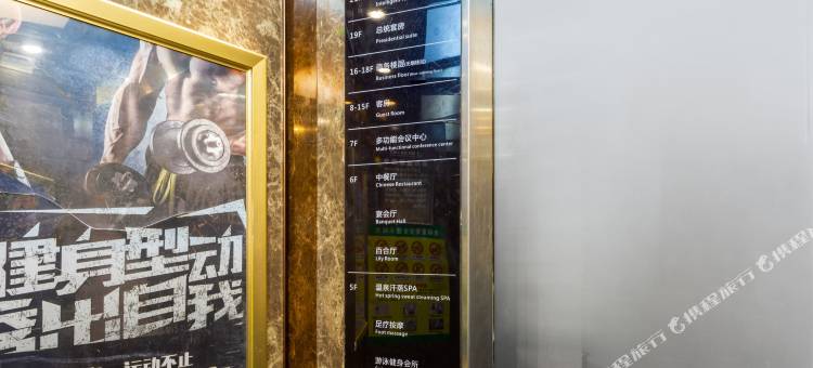 美宿精选酒店(阜阳颍州中路店)图片