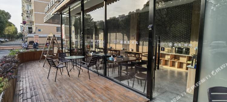 雅豪臻选酒店(张家港购物公园店)图片