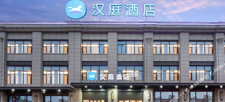 汉庭酒店(马鞍山含山县鑫乐广场店)图片