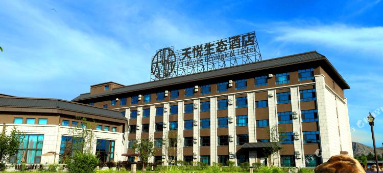 特克斯天悦生态酒店图片