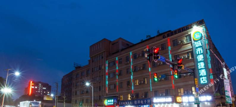 城市便捷酒店(广州白云站石井地铁站店)图片