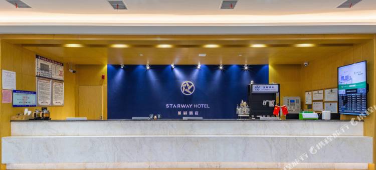 星程酒店(颍上吾悦广场店)图片