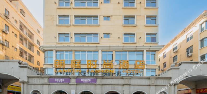 朗庭时尚酒店(晋江机场阳光夜市店)图片