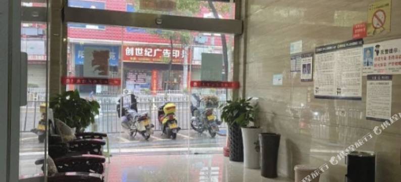 永顺田家园宾馆图片