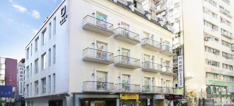 台北丹迪旅店-天津店图片