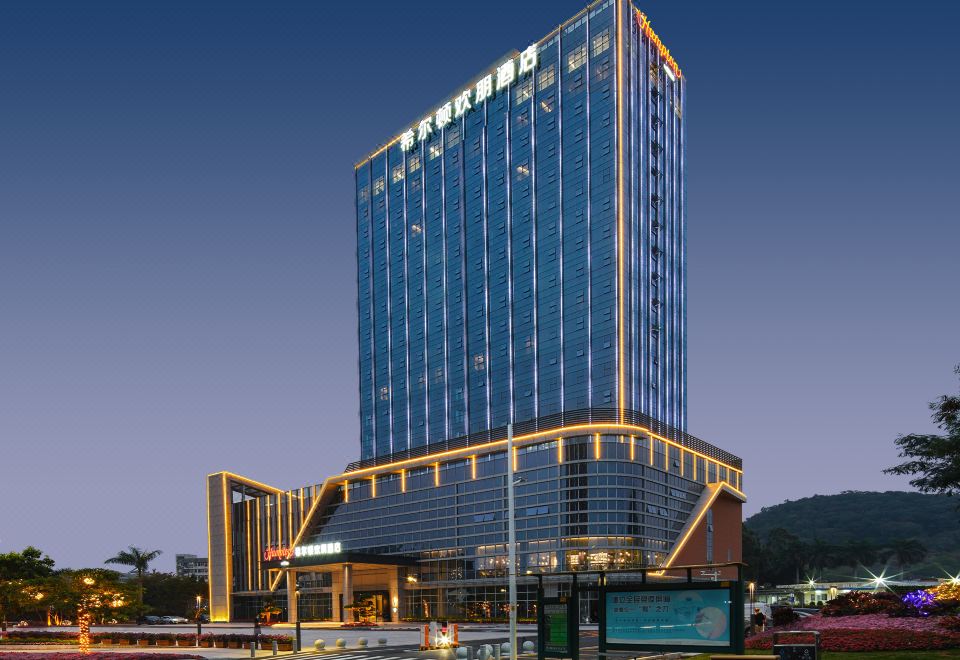 Hampton by Hilton Guangzhou Wenchong over view