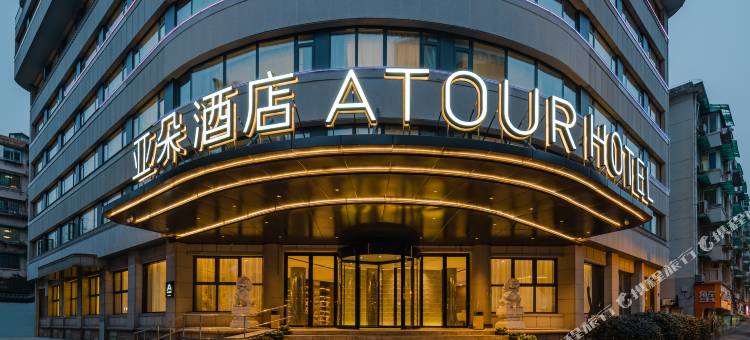 杭州西湖湖滨中山北路亚朵酒店图片