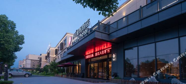 曼居酒店(杭州大会展中心店)图片