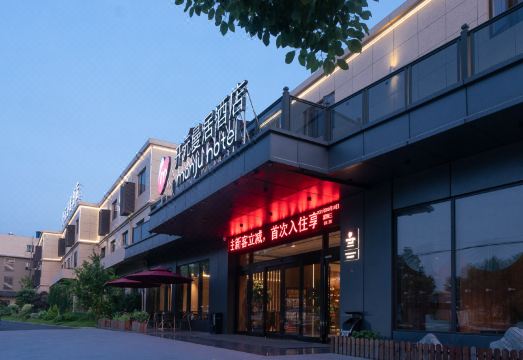 Manju Hotel (Hangzhou Grand Convention and Exhibition Center) TranslationHotel Overview